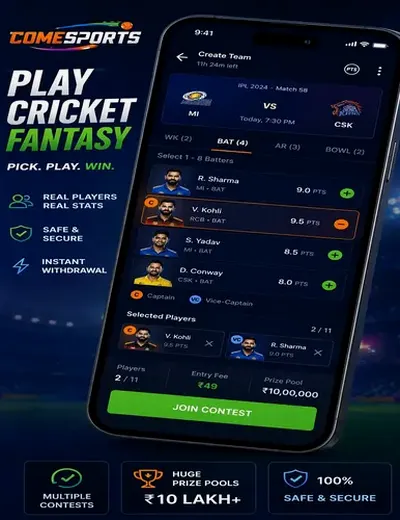 9pbet (9 pbet) fantasy cricket & matchday visual 2